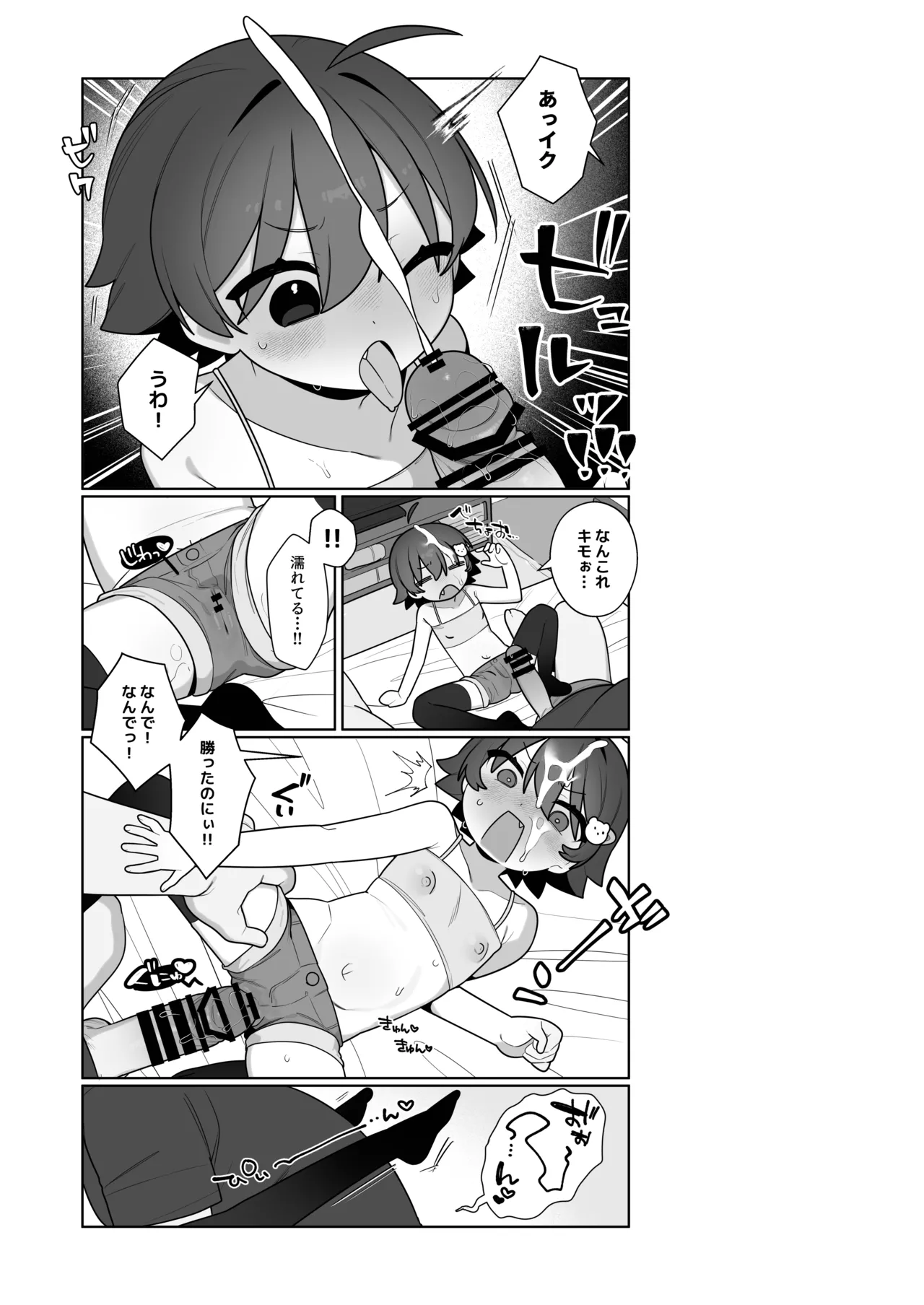 หน้า 48
