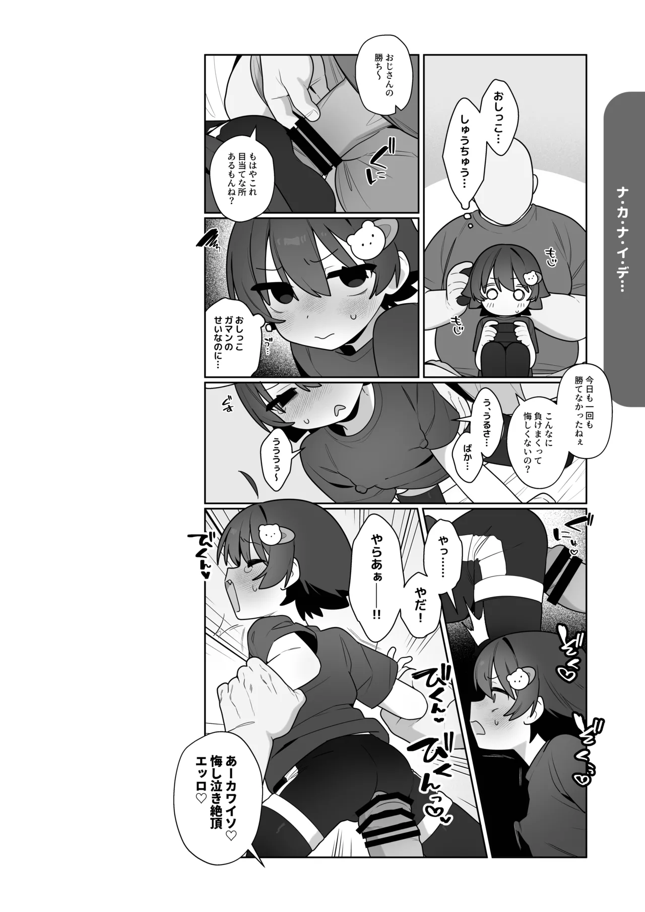 หน้า 49