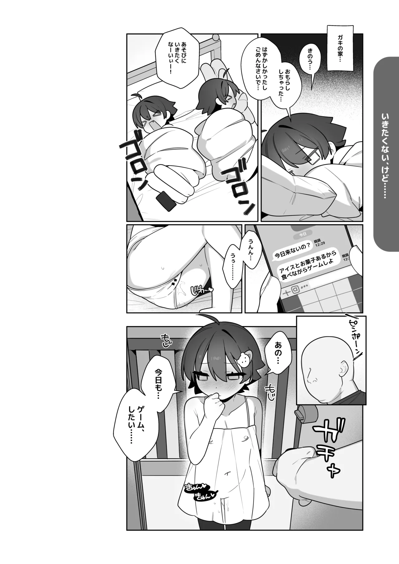 หน้า 51