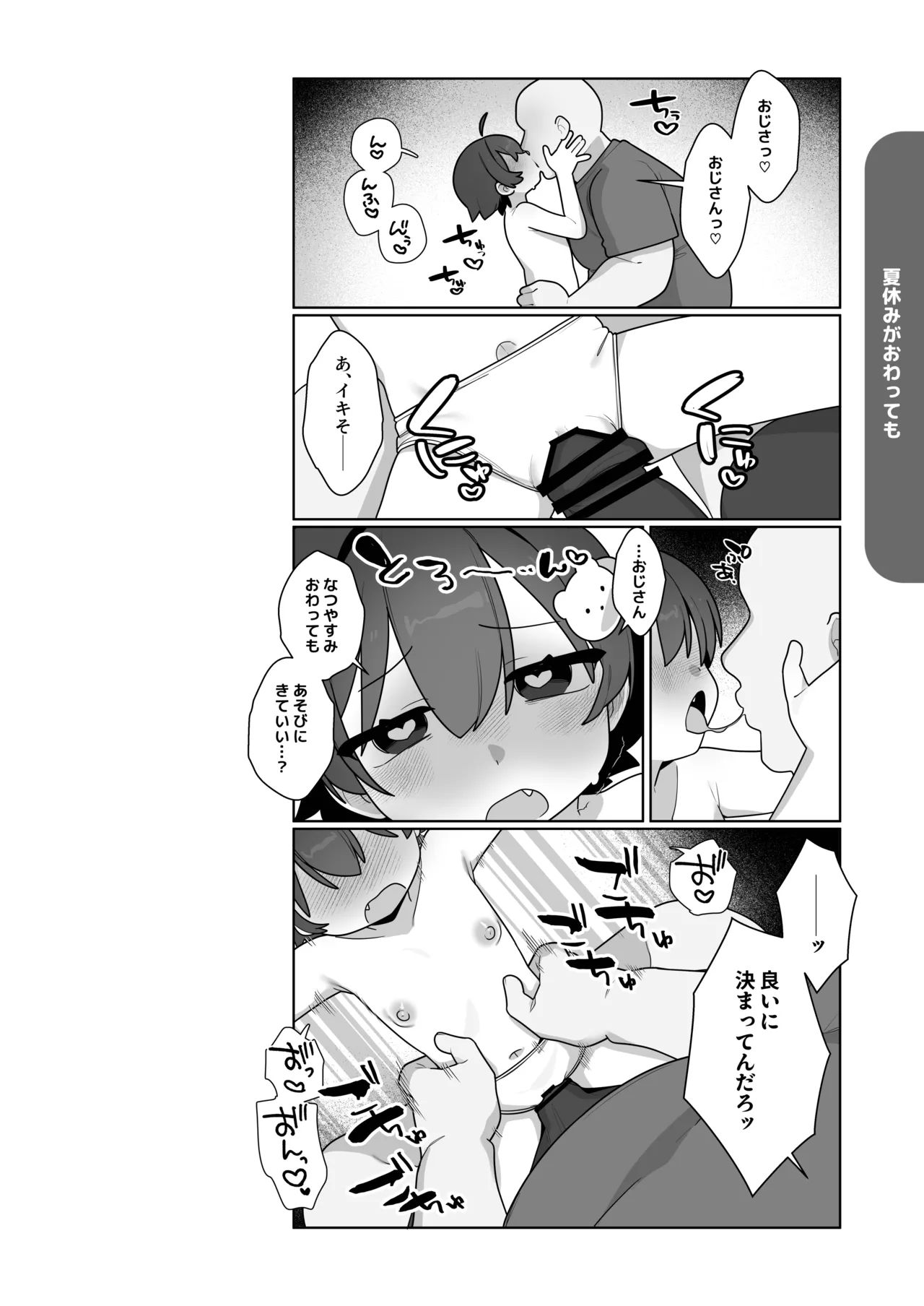 หน้า 53