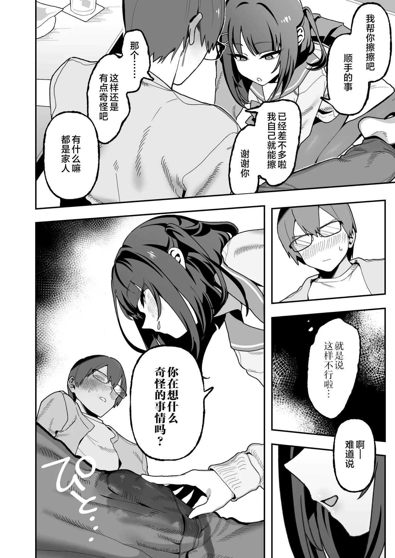 หน้า 11