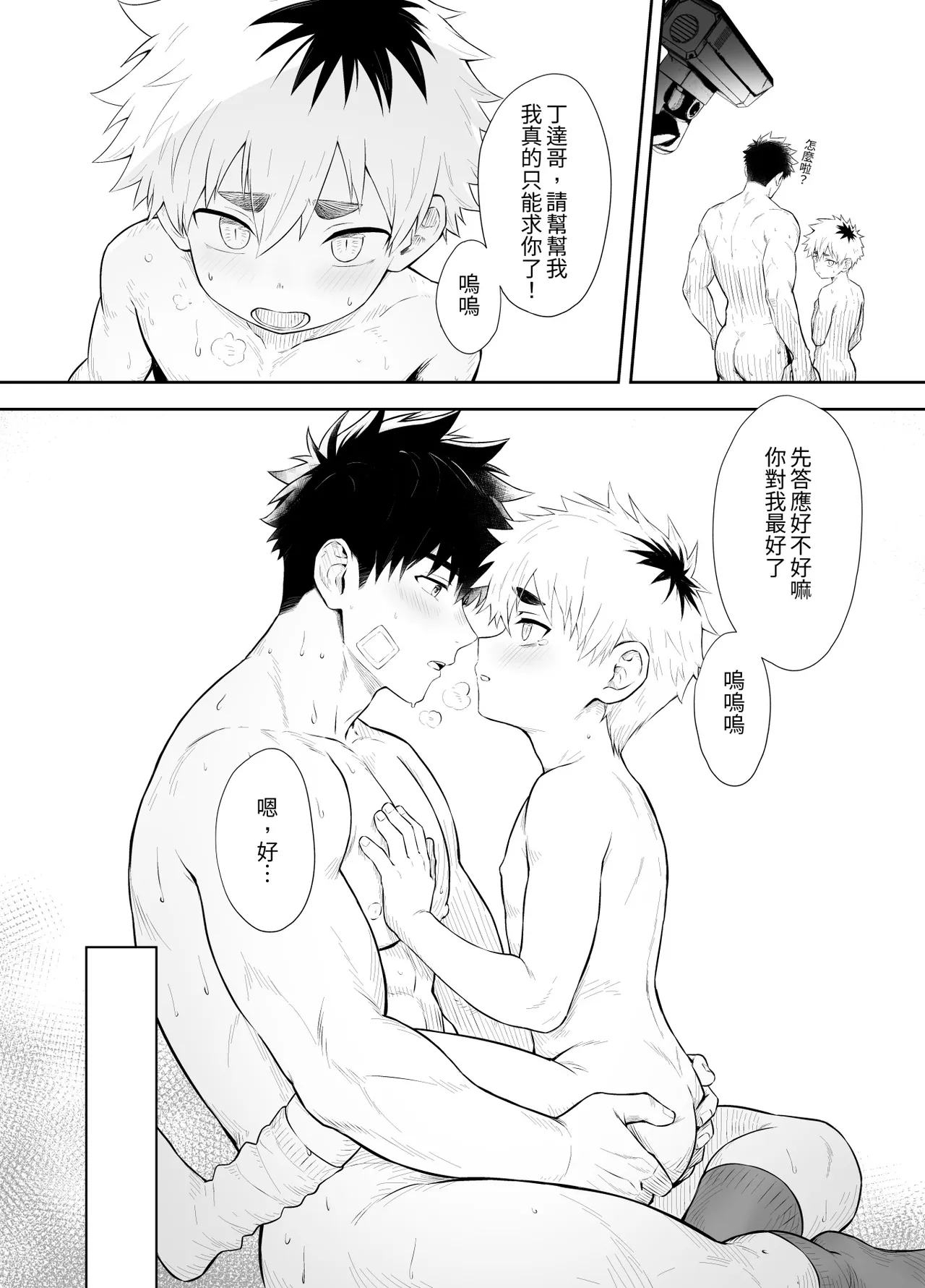 หน้า 7