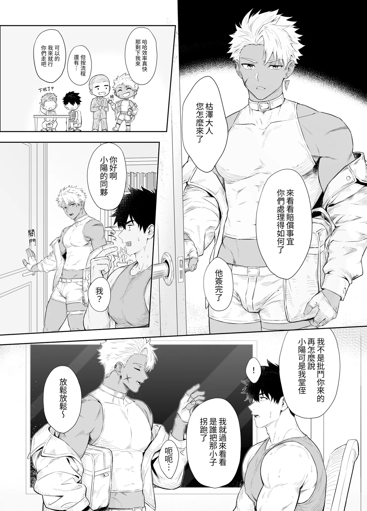 หน้า 9