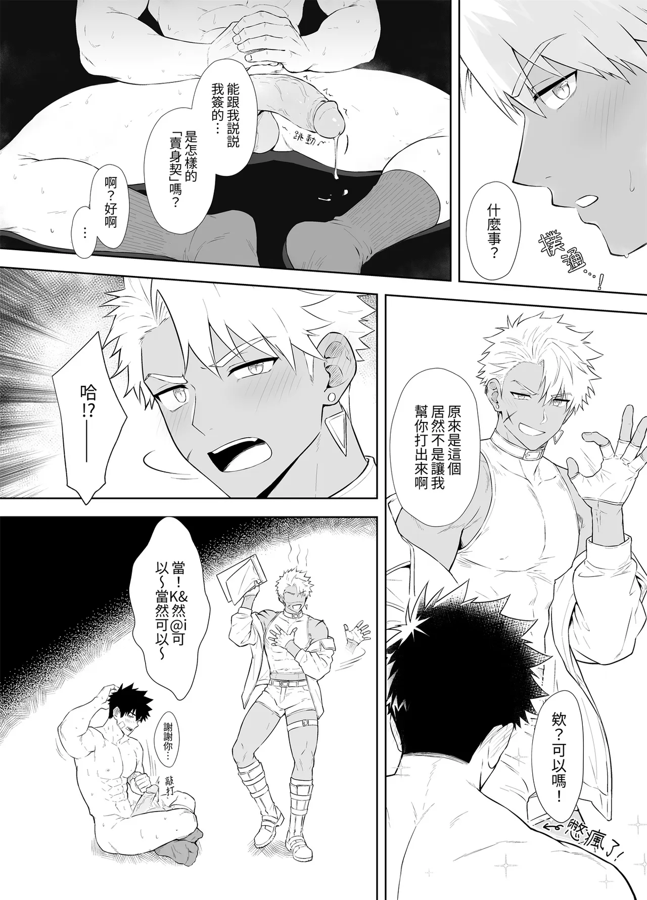 หน้า 25