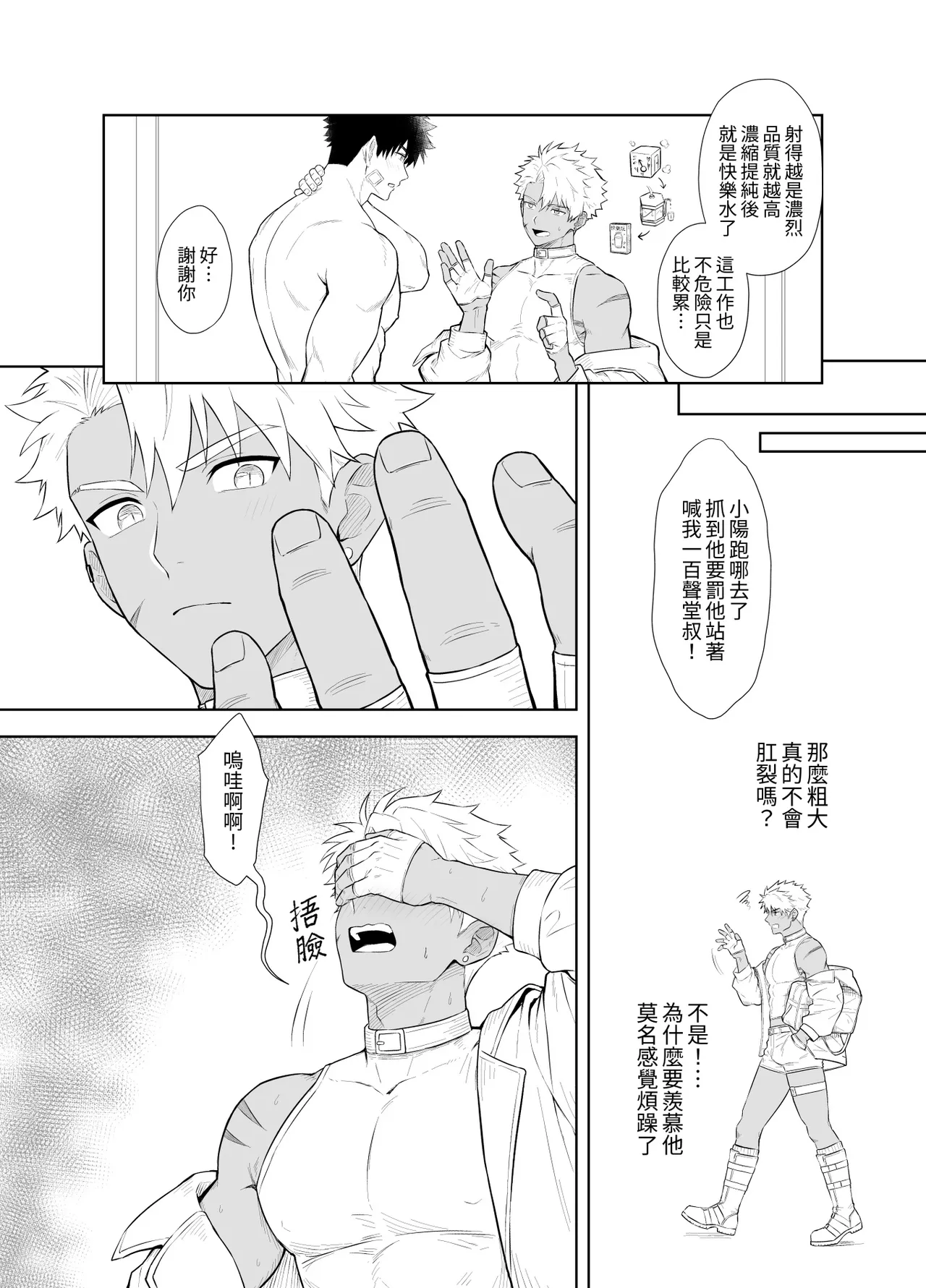 หน้า 30