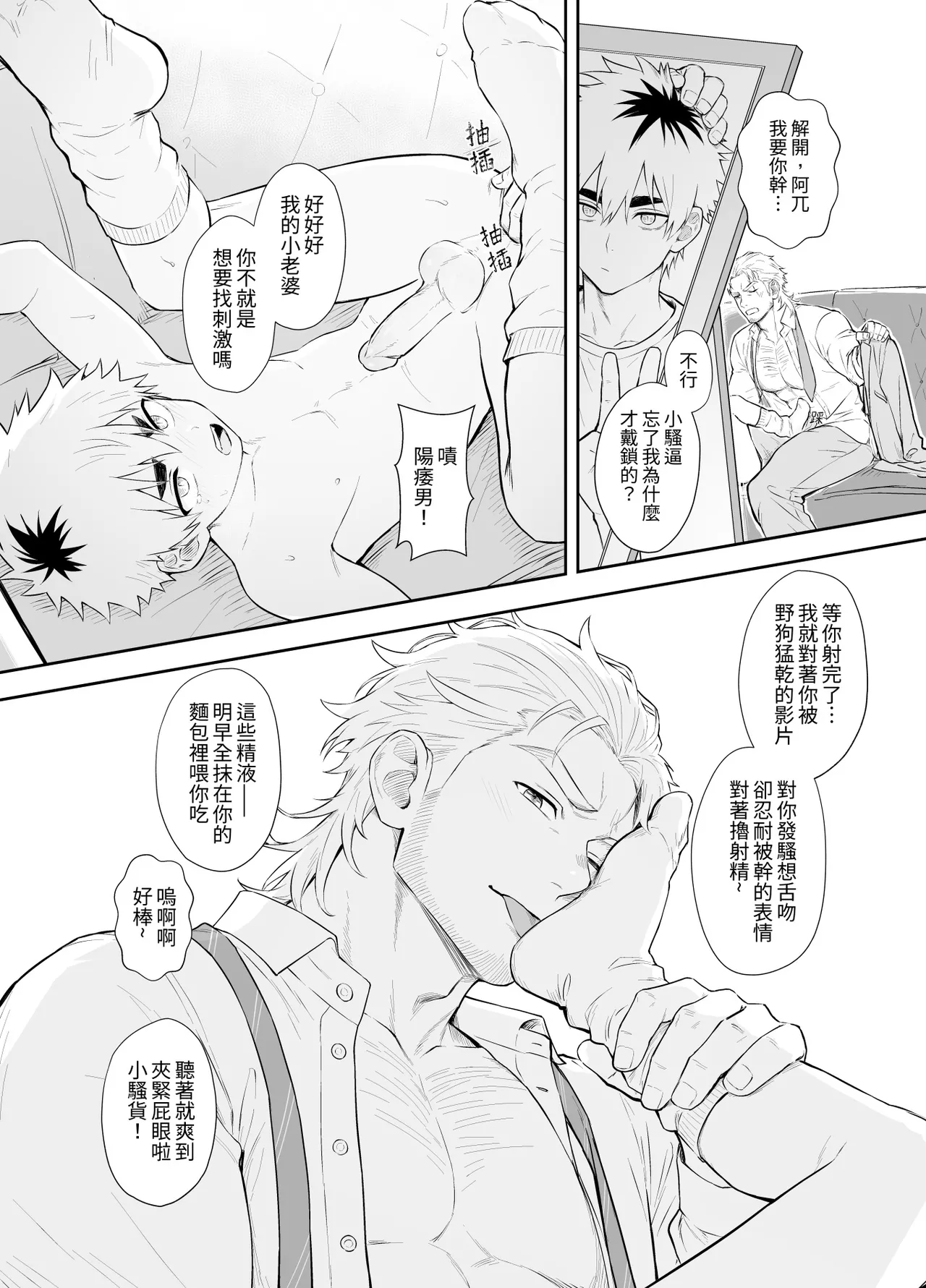 หน้า 33