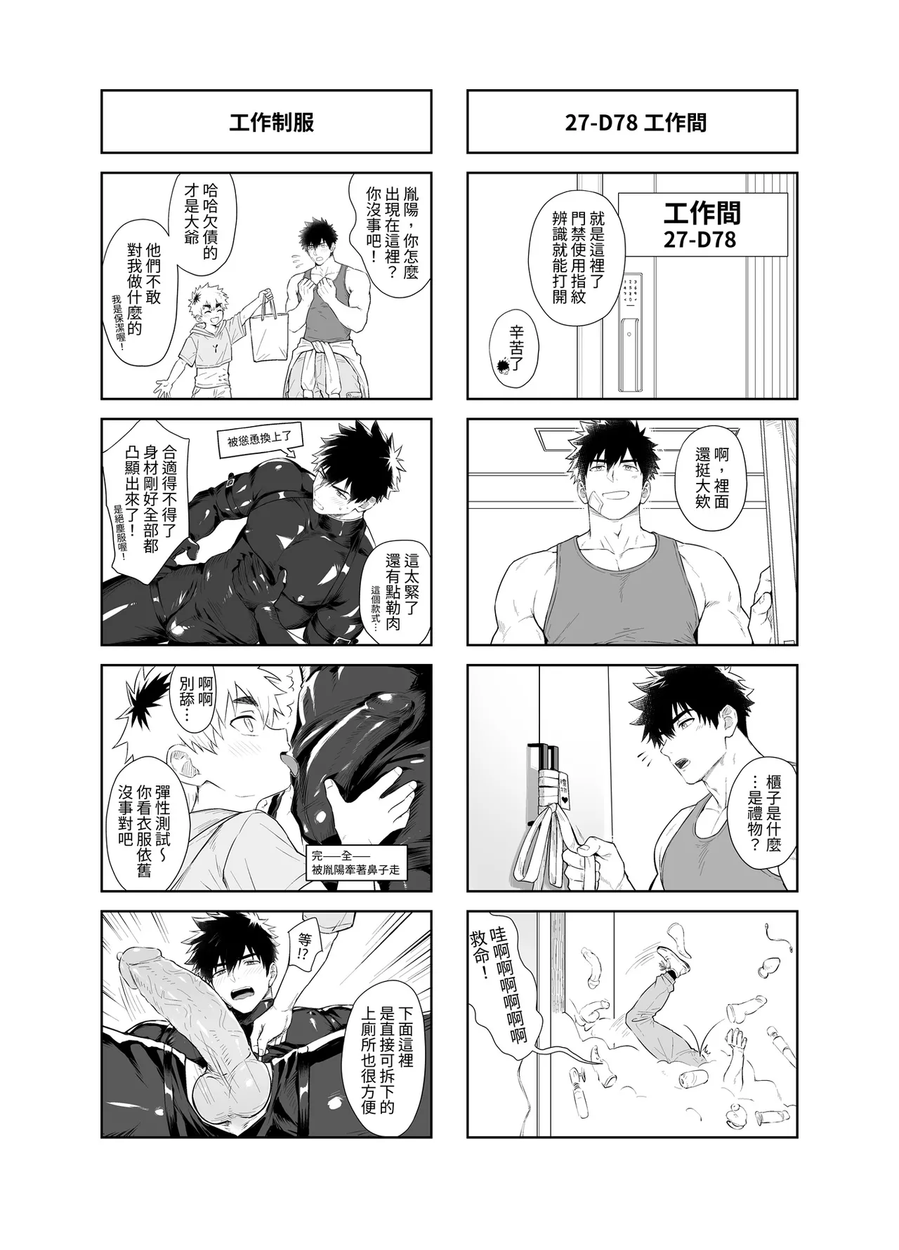 หน้า 36