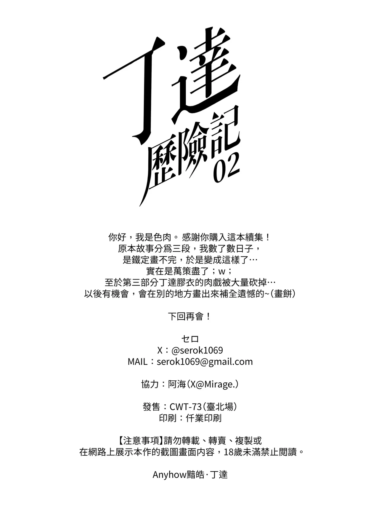 หน้า 38
