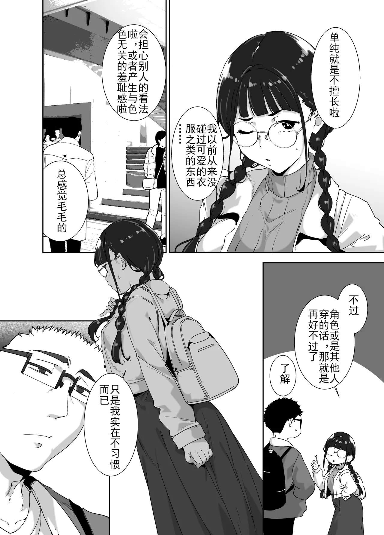 หน้า 8