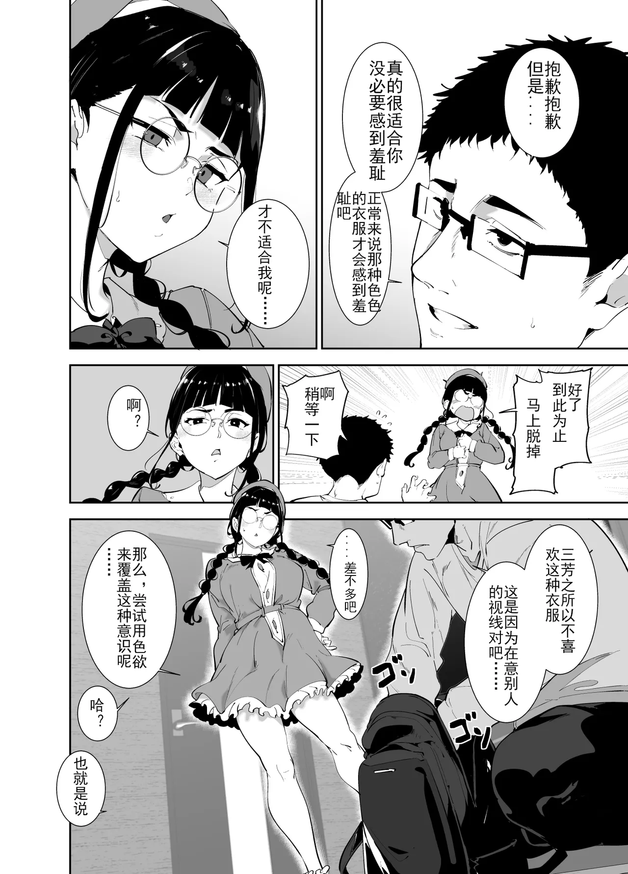 หน้า 16
