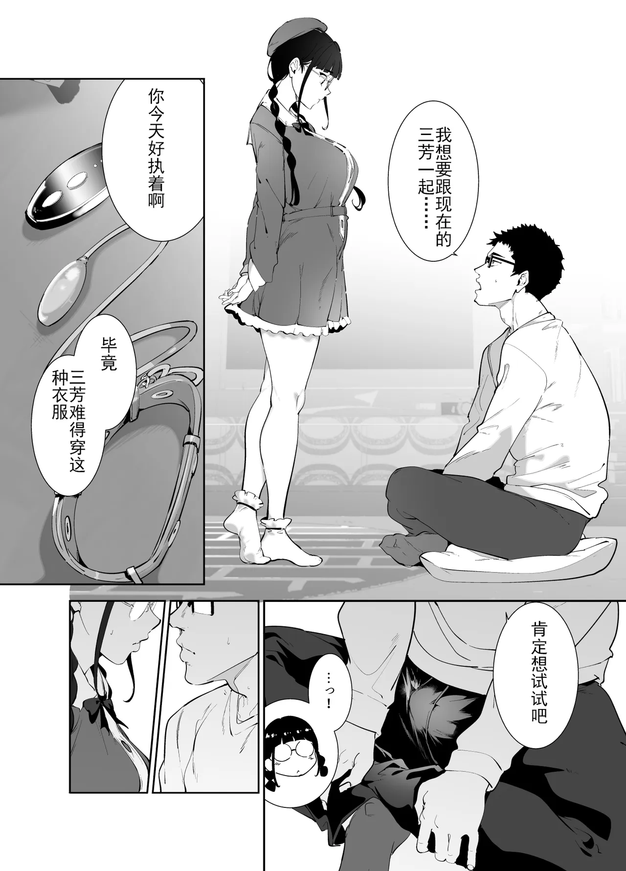 หน้า 18