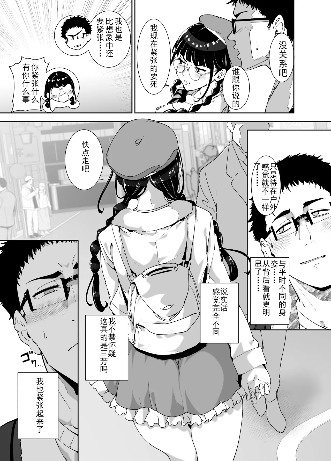 หน้า 21