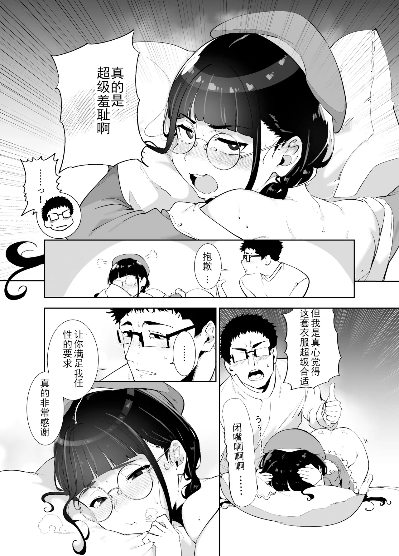 หน้า 76