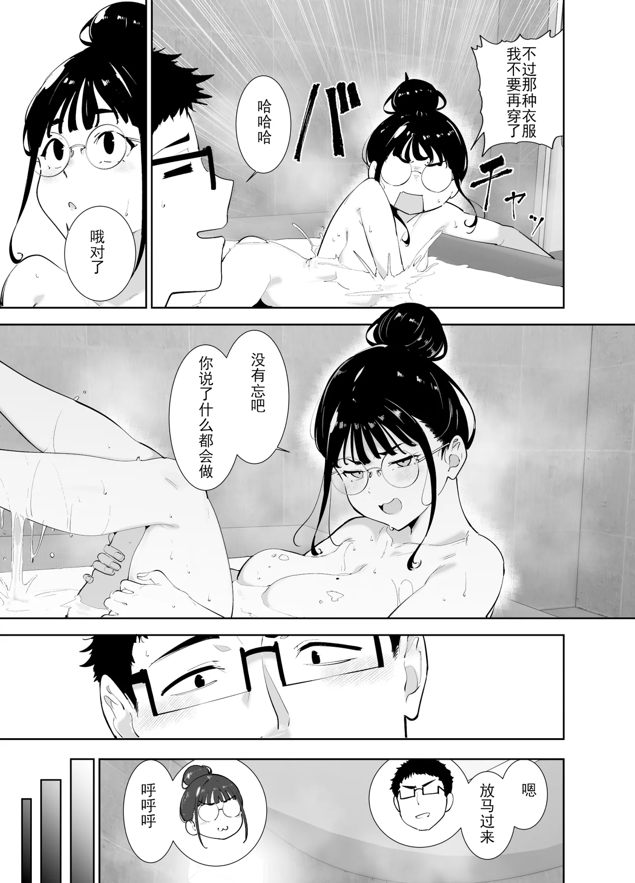 หน้า 115