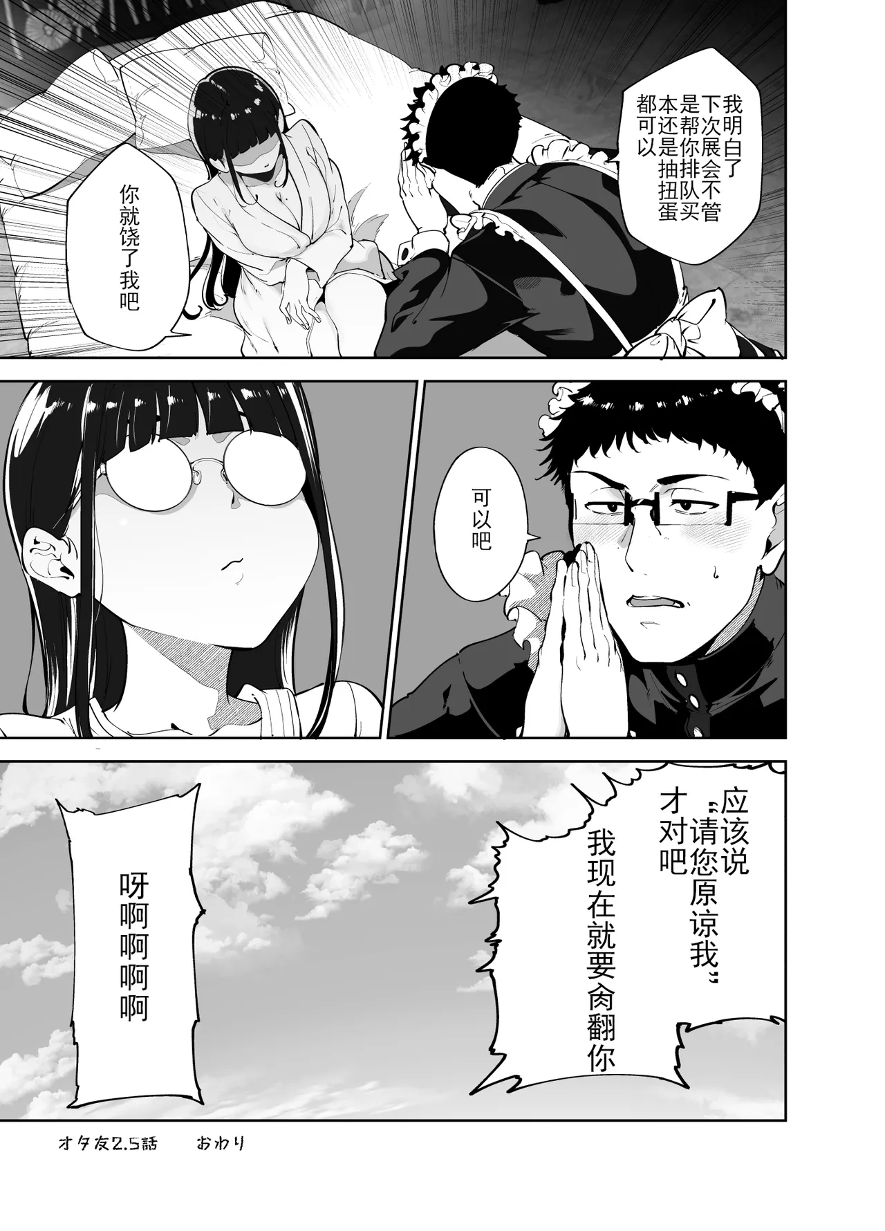 หน้า 117
