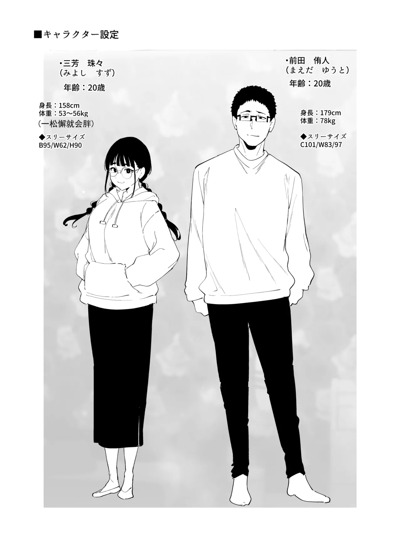 หน้า 119