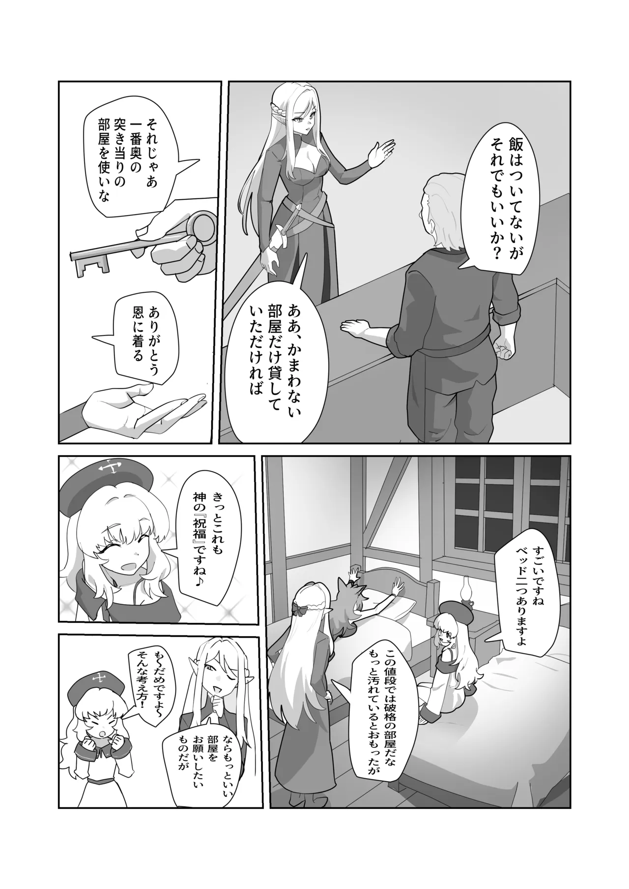 หน้า 6