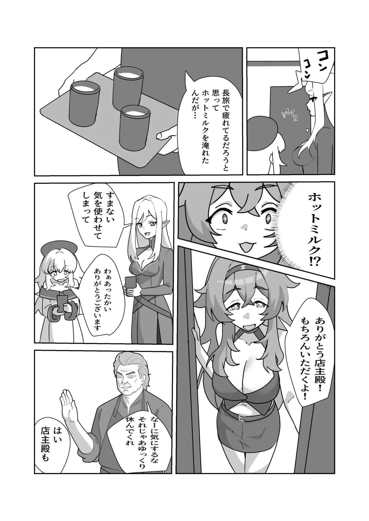 หน้า 7