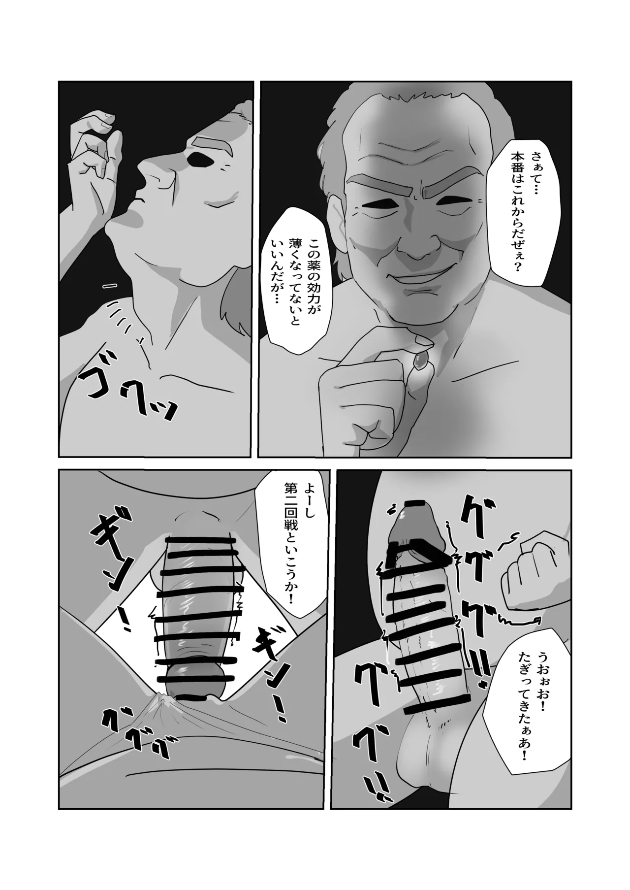 หน้า 19