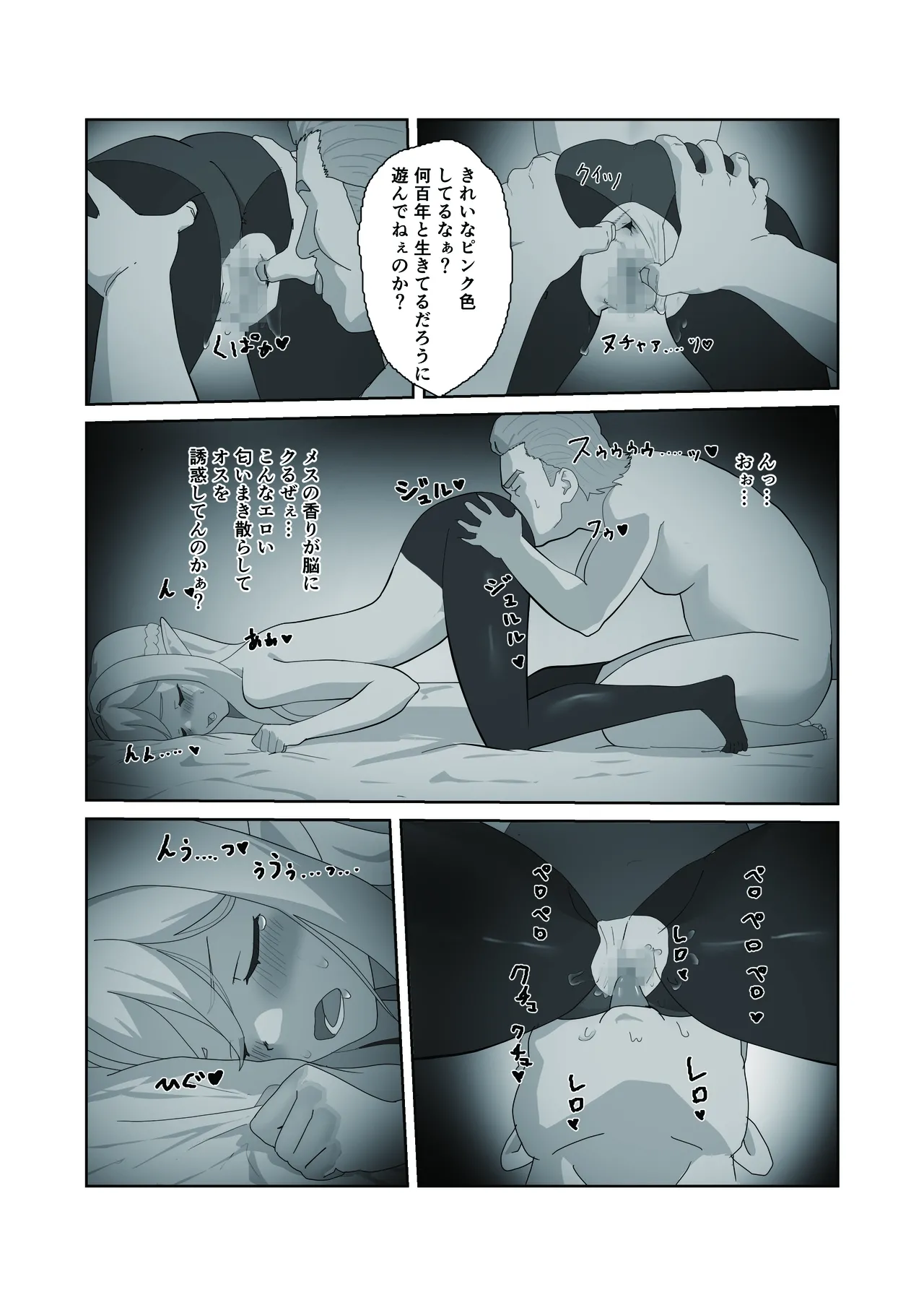 หน้า 10