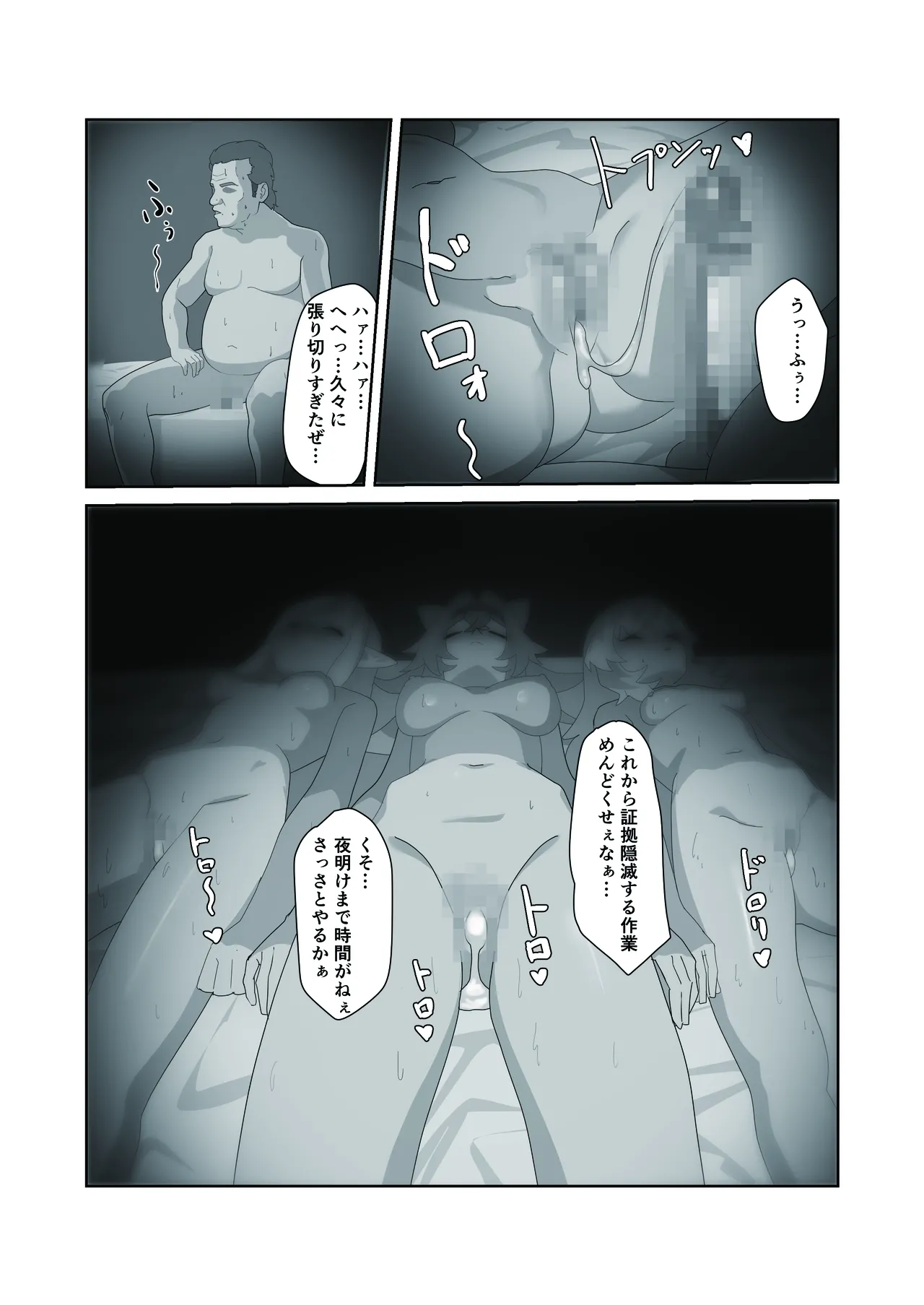 หน้า 20