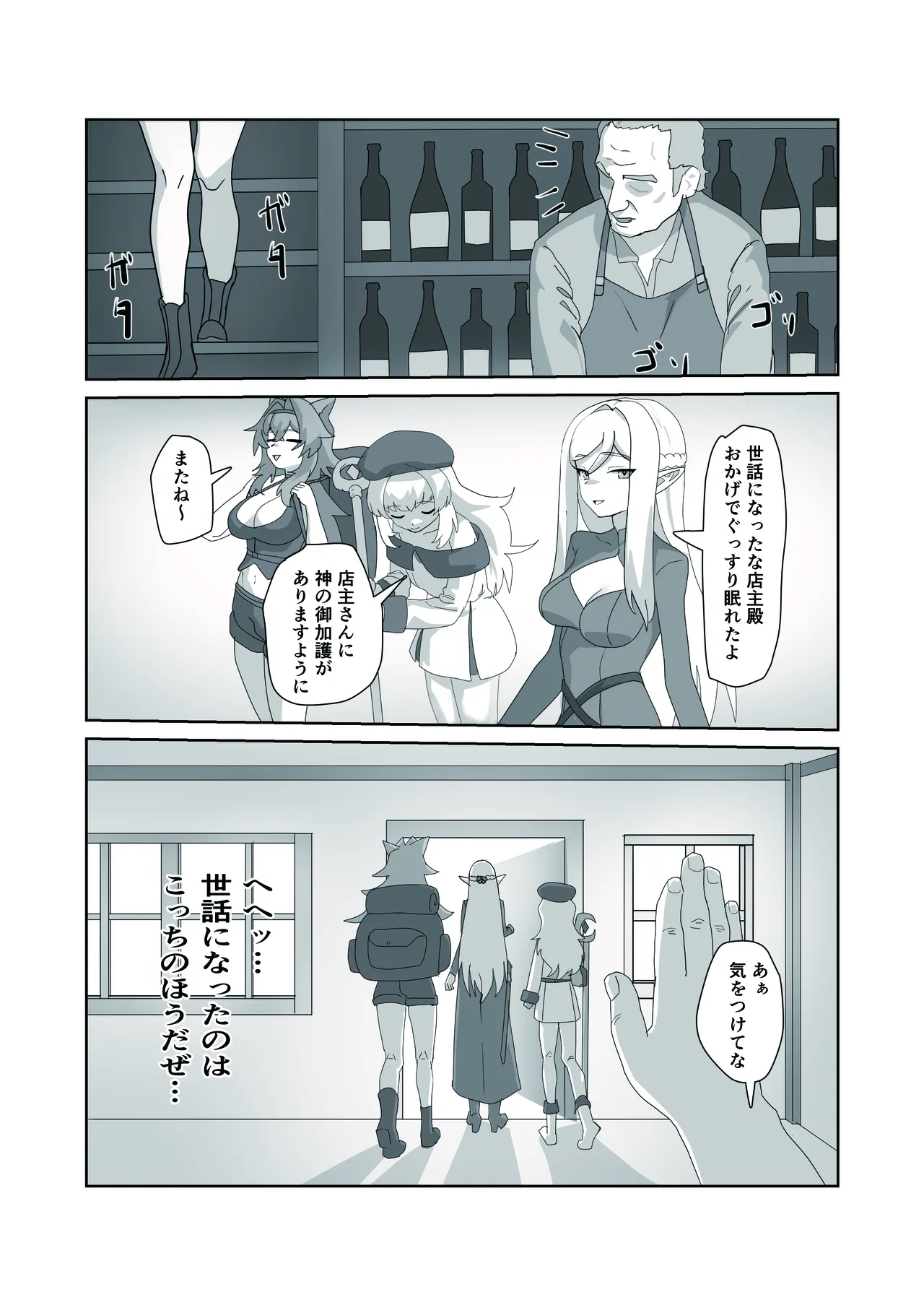 หน้า 22