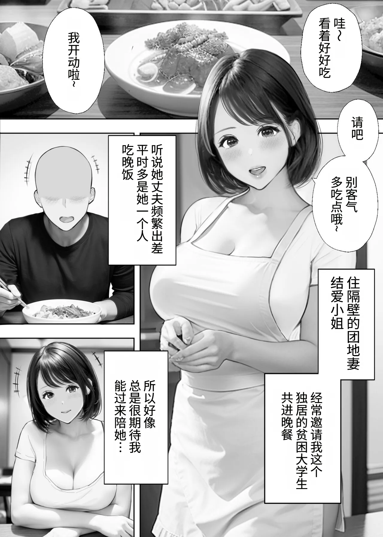 หน้า 2