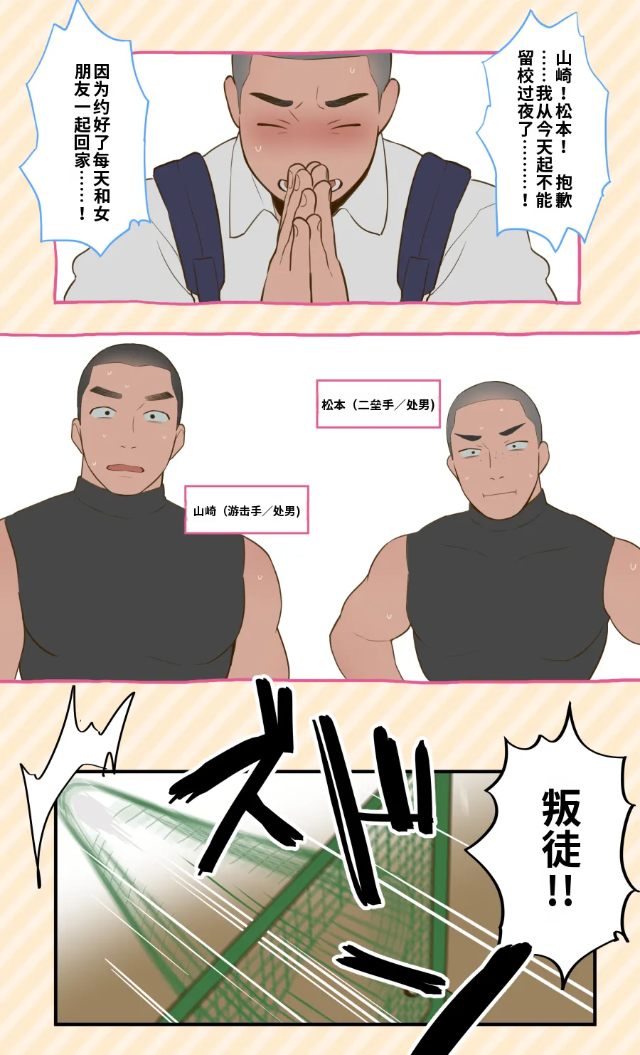 หน้า 3