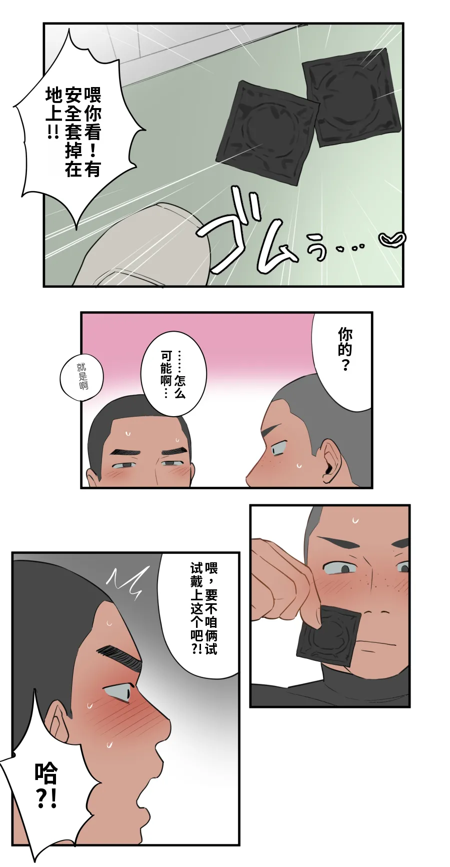หน้า 6