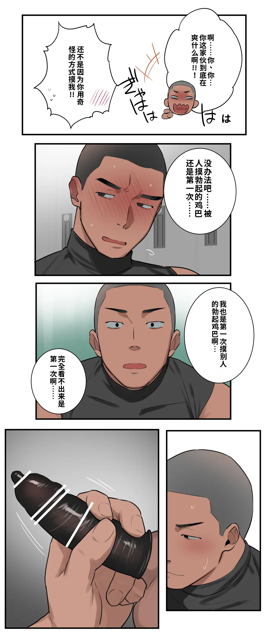 หน้า 23
