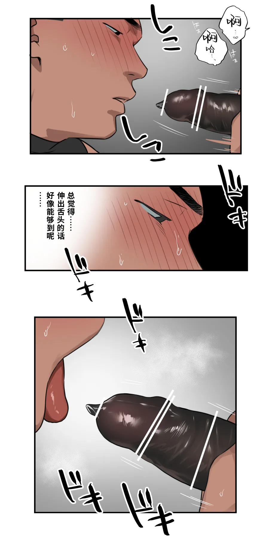 หน้า 33