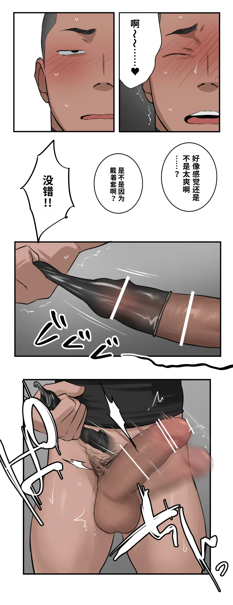 หน้า 37