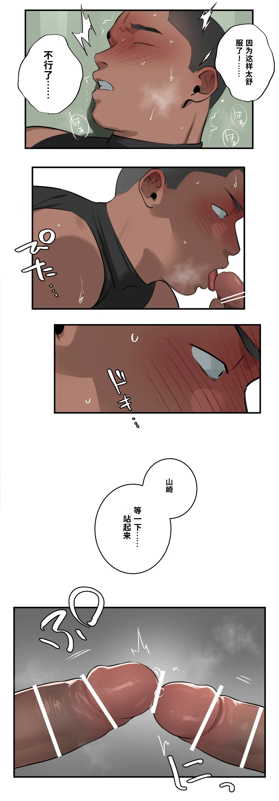 หน้า 48