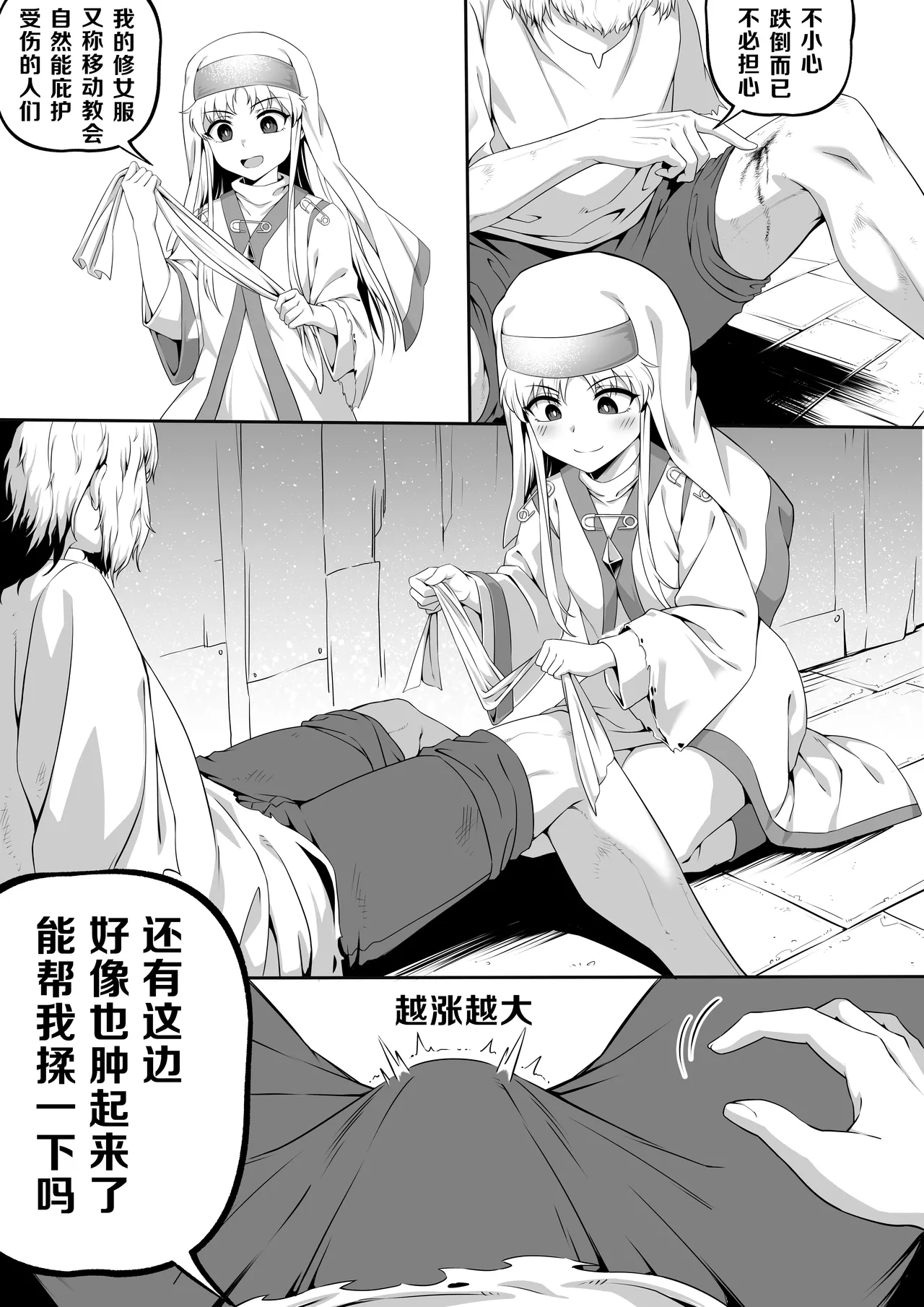 หน้า 5
