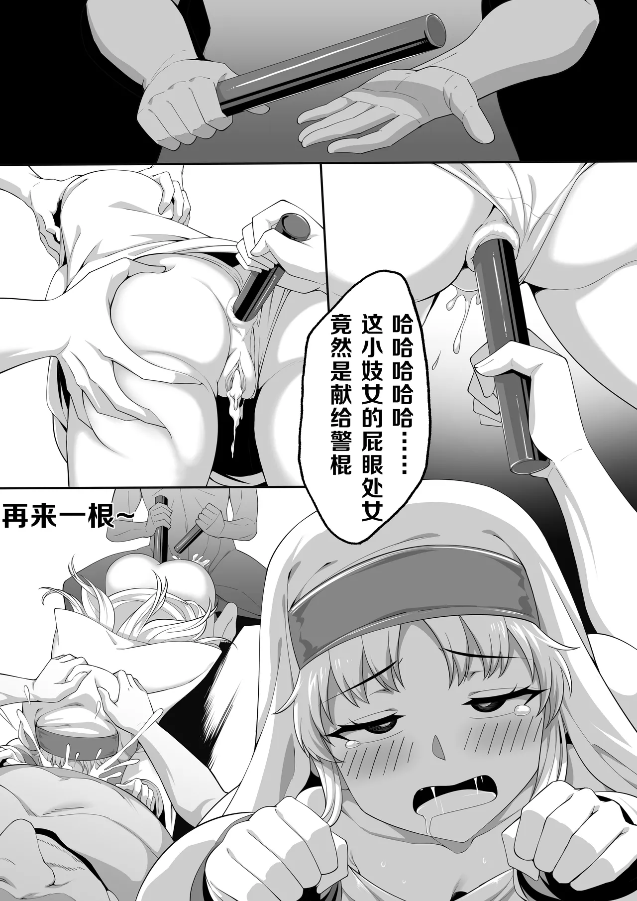 หน้า 12