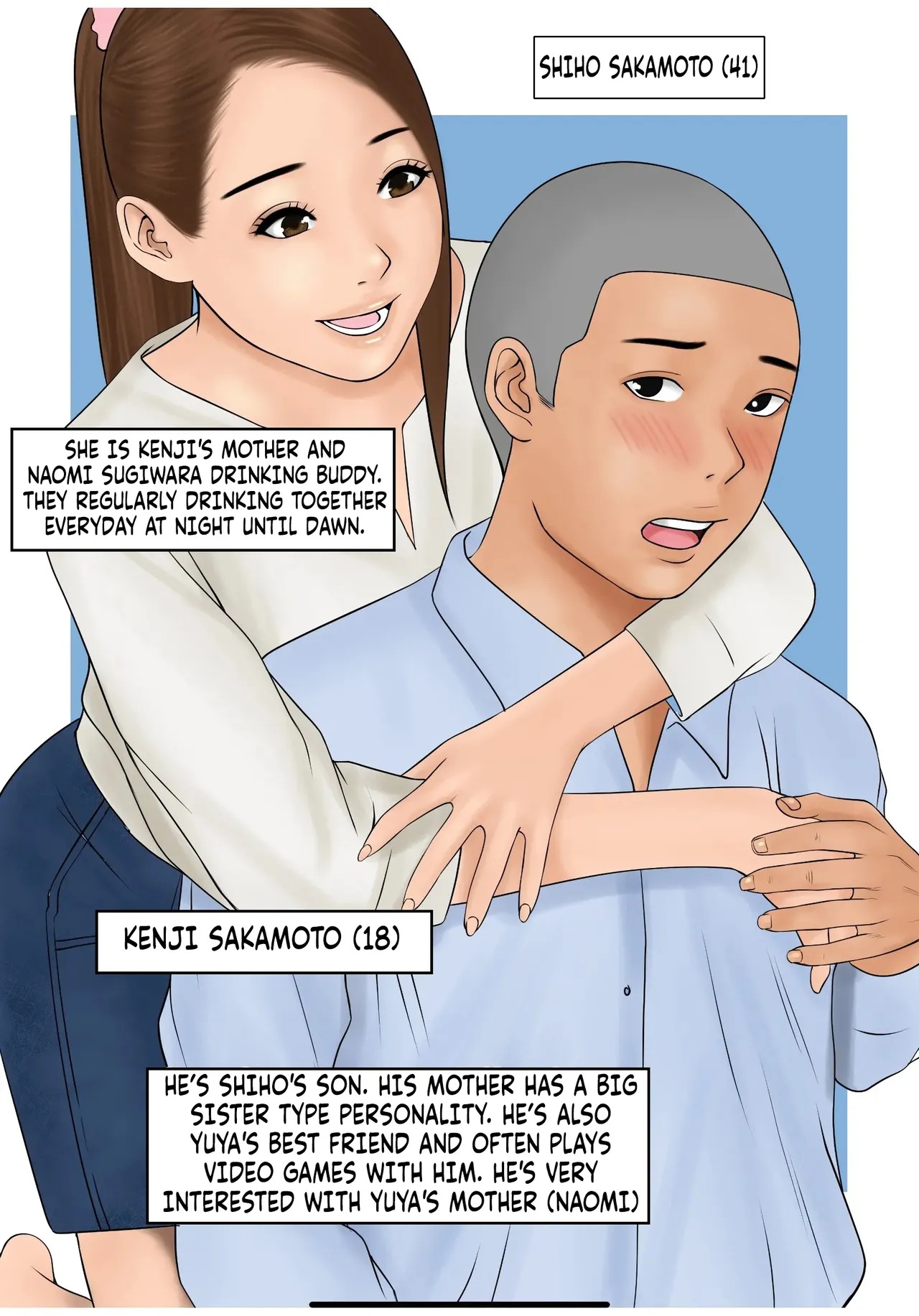 หน้า 3