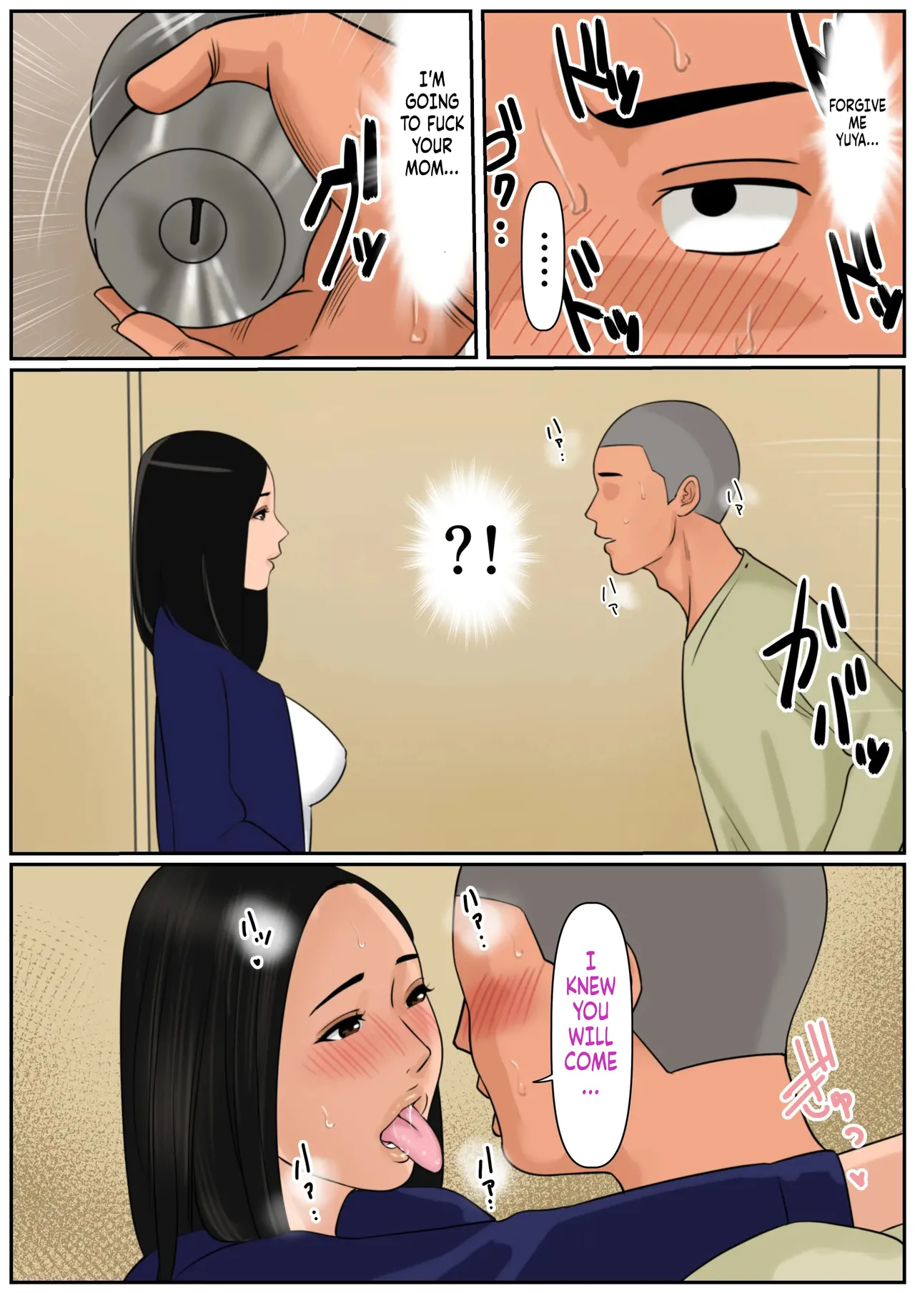 หน้า 45