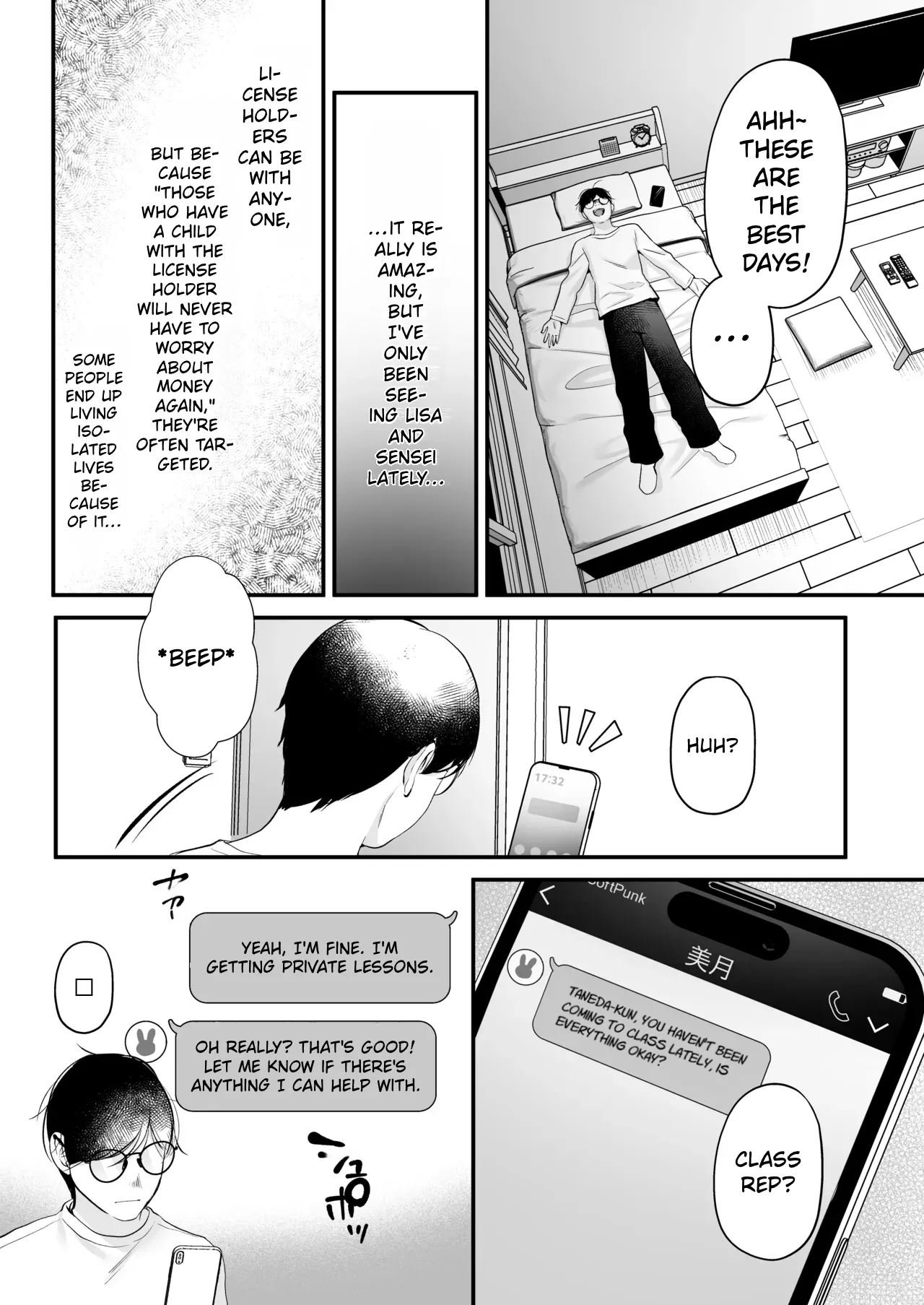 หน้า 58