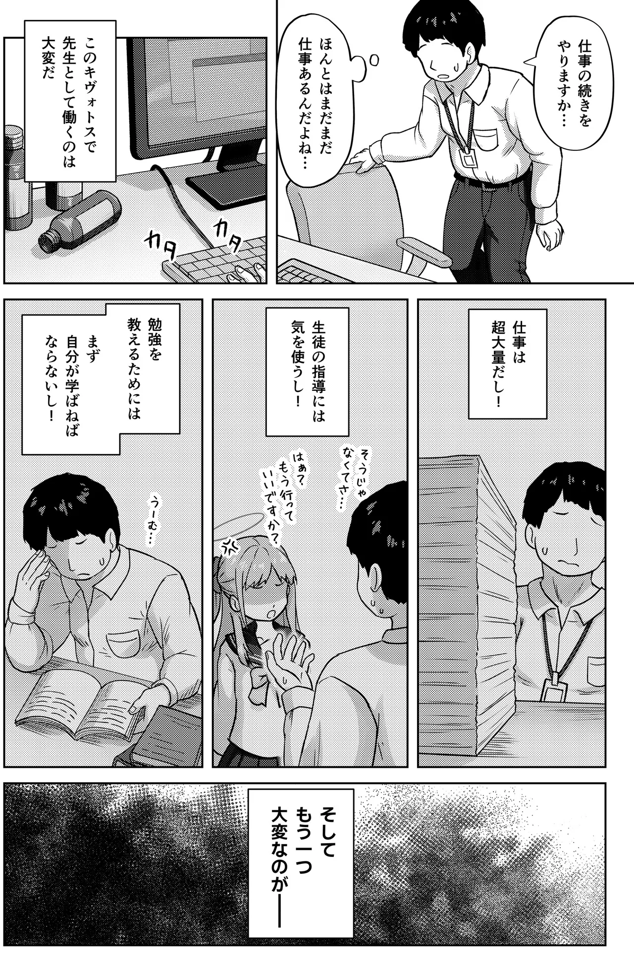 หน้า 4