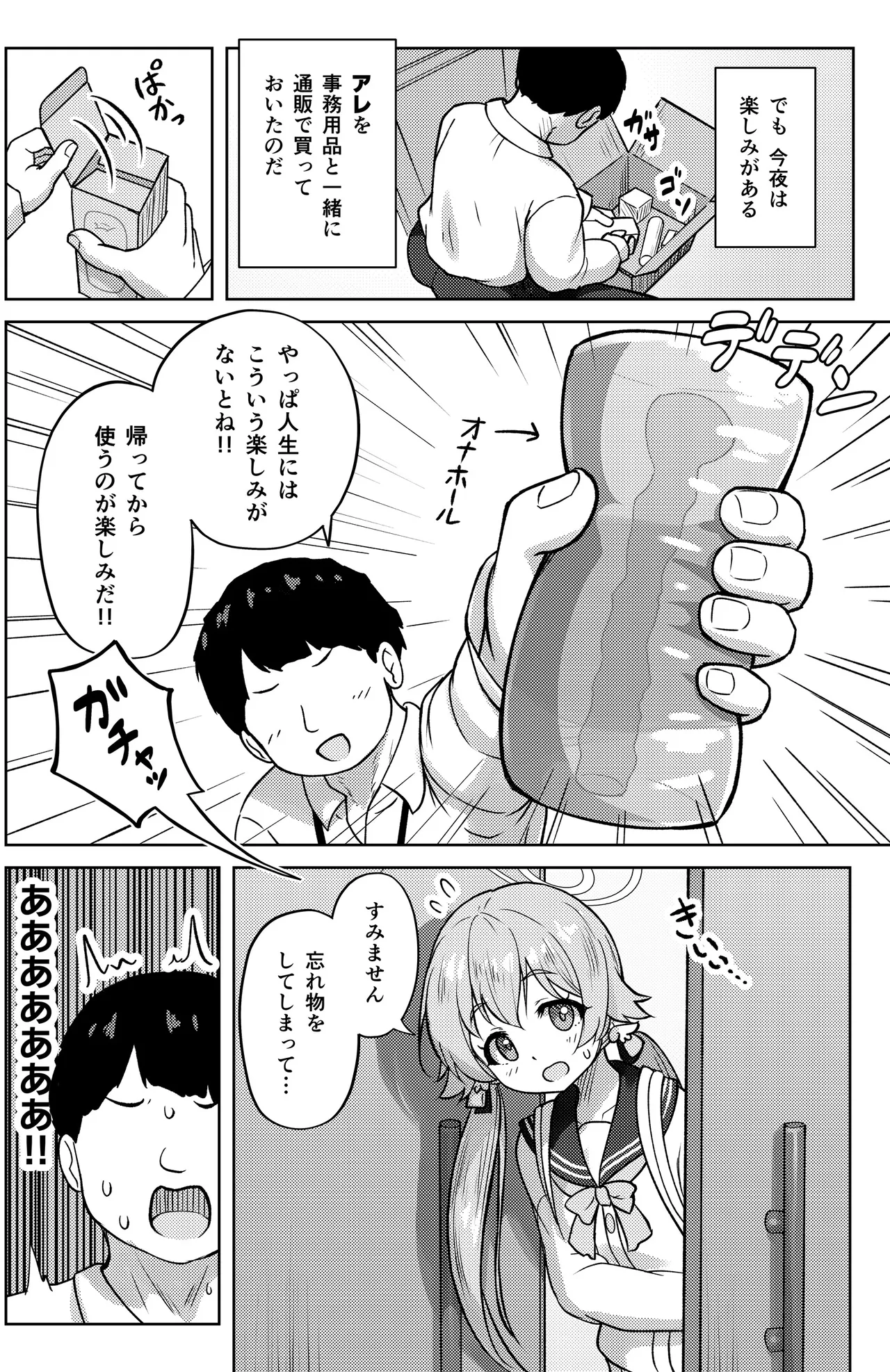 หน้า 6