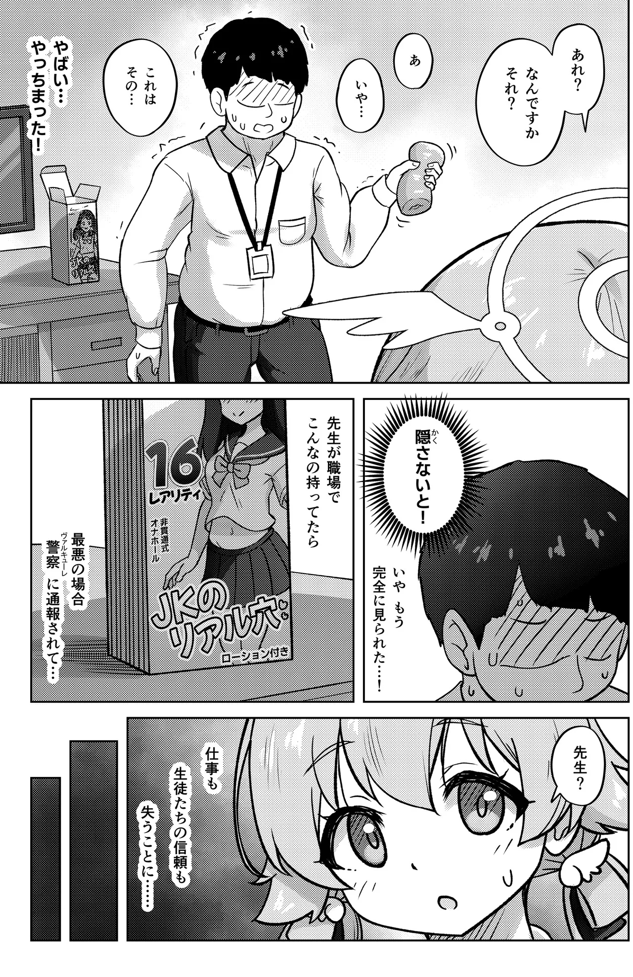 หน้า 7