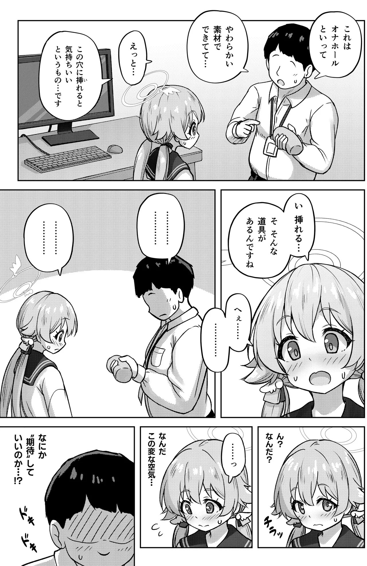 หน้า 9