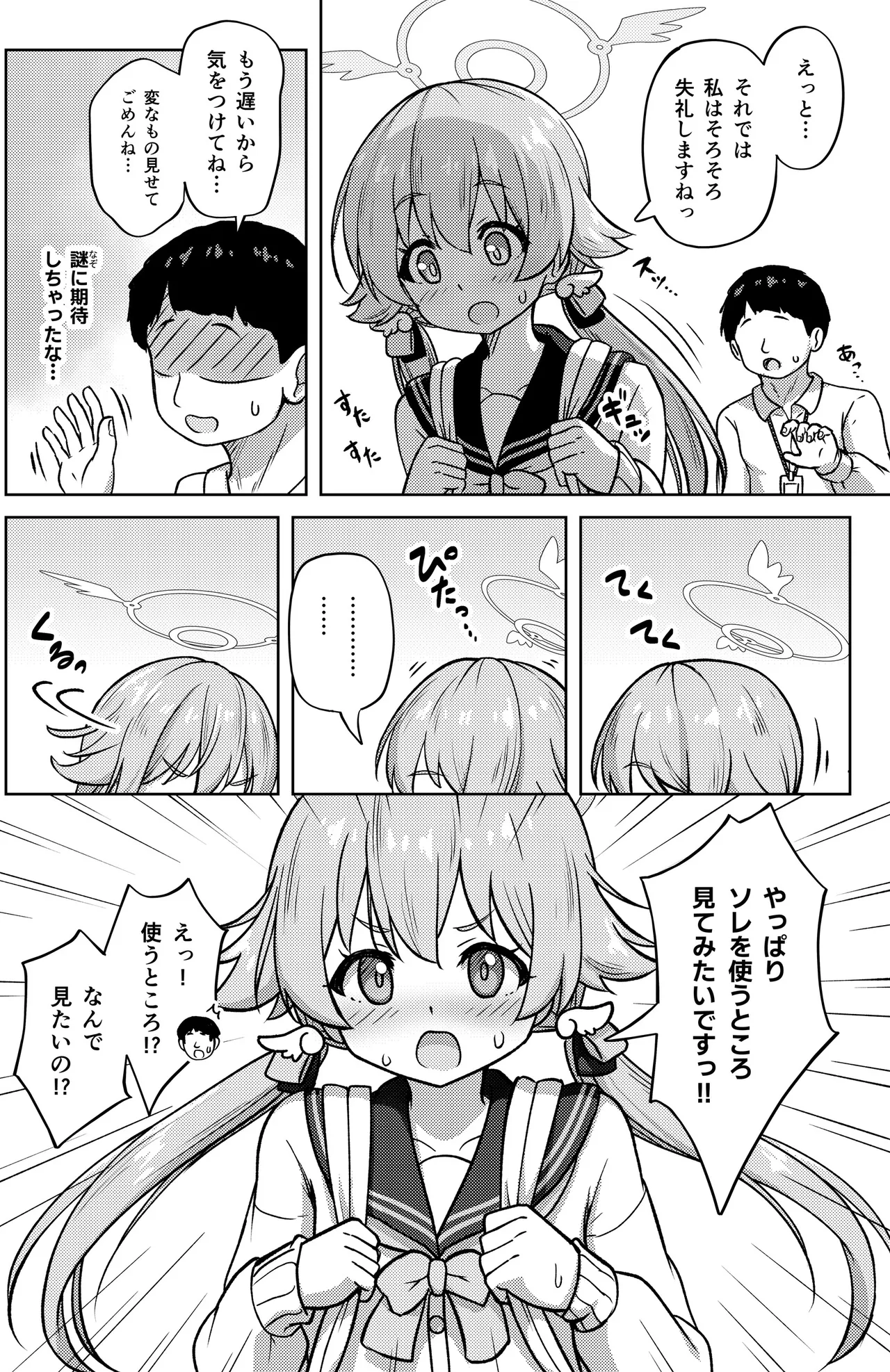 หน้า 10