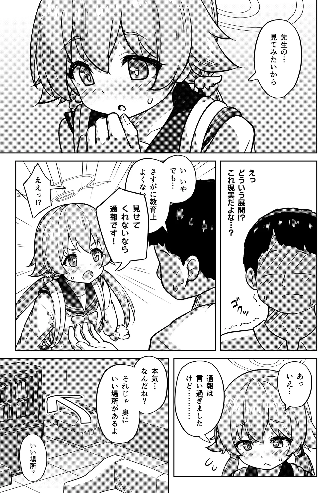 หน้า 11