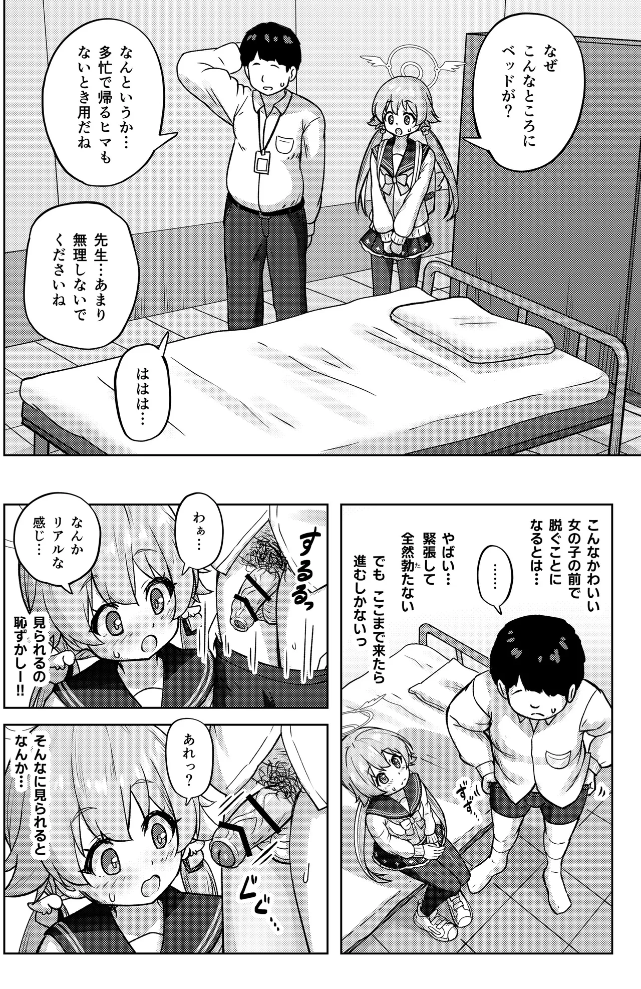 หน้า 12