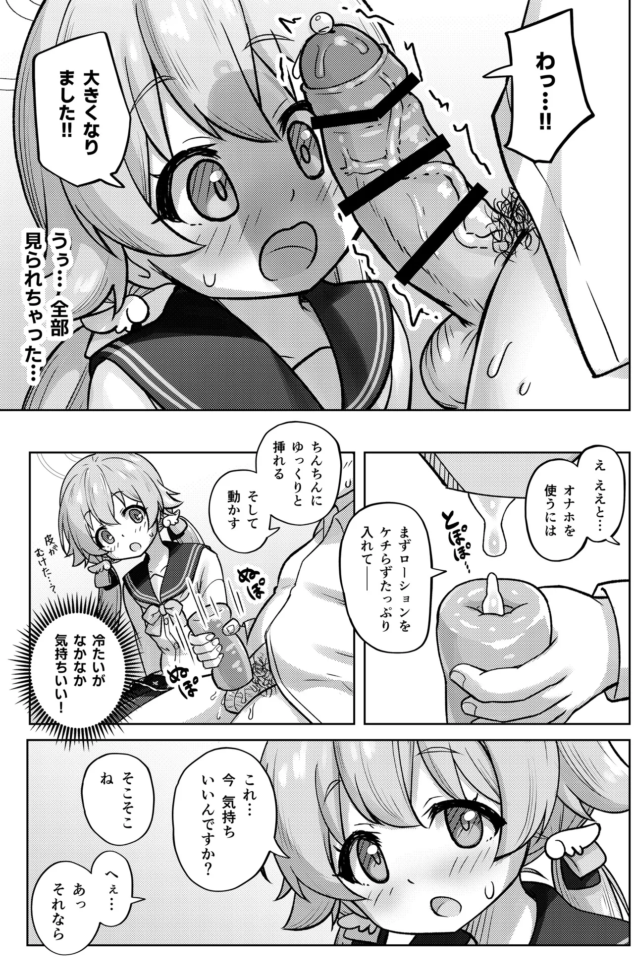 หน้า 13
