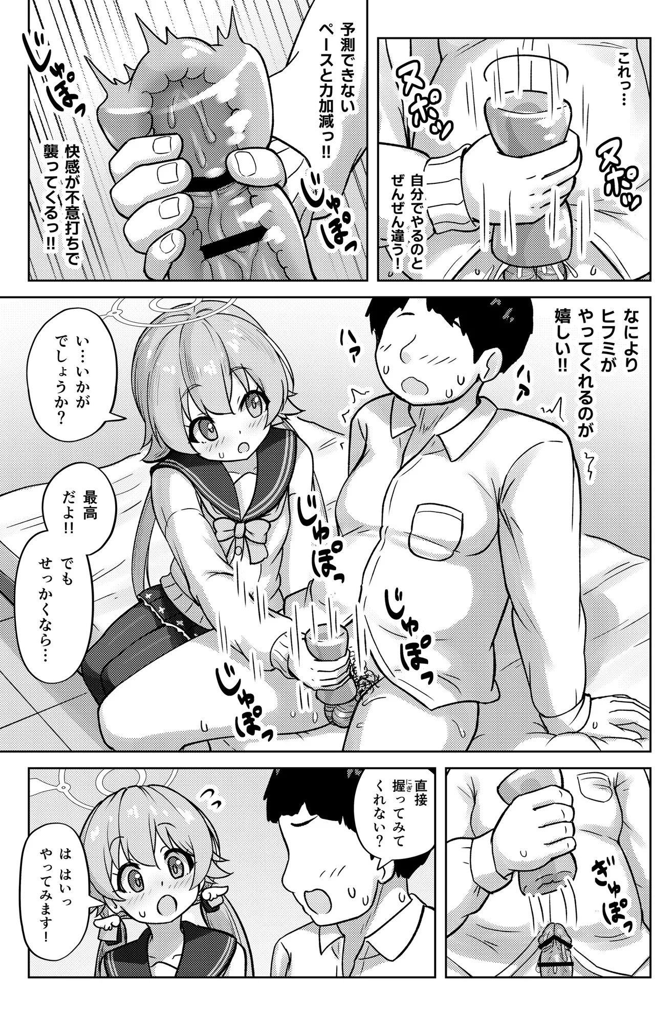 หน้า 15