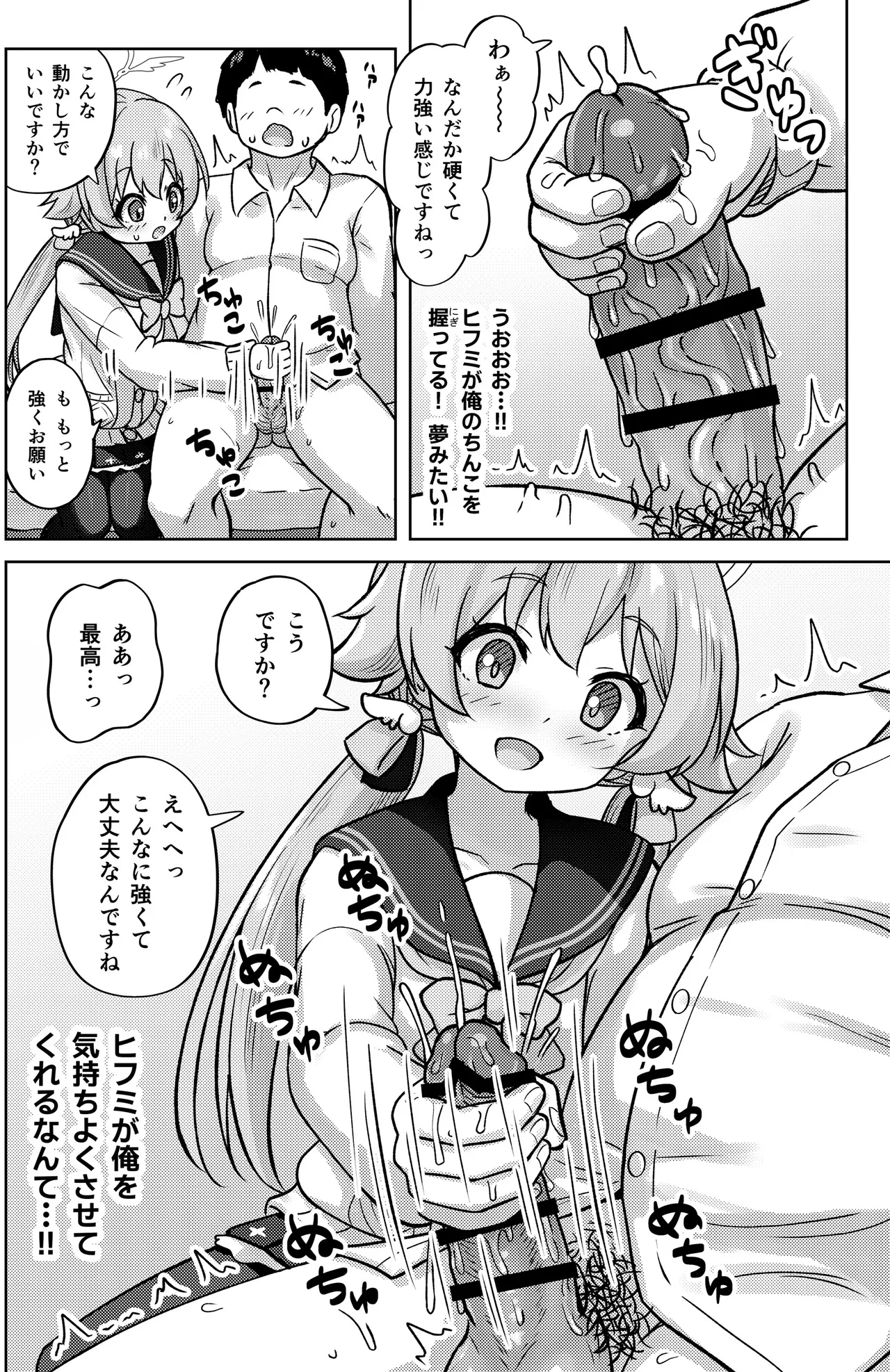 หน้า 16