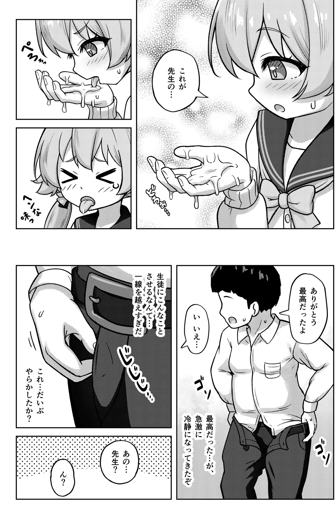 หน้า 19