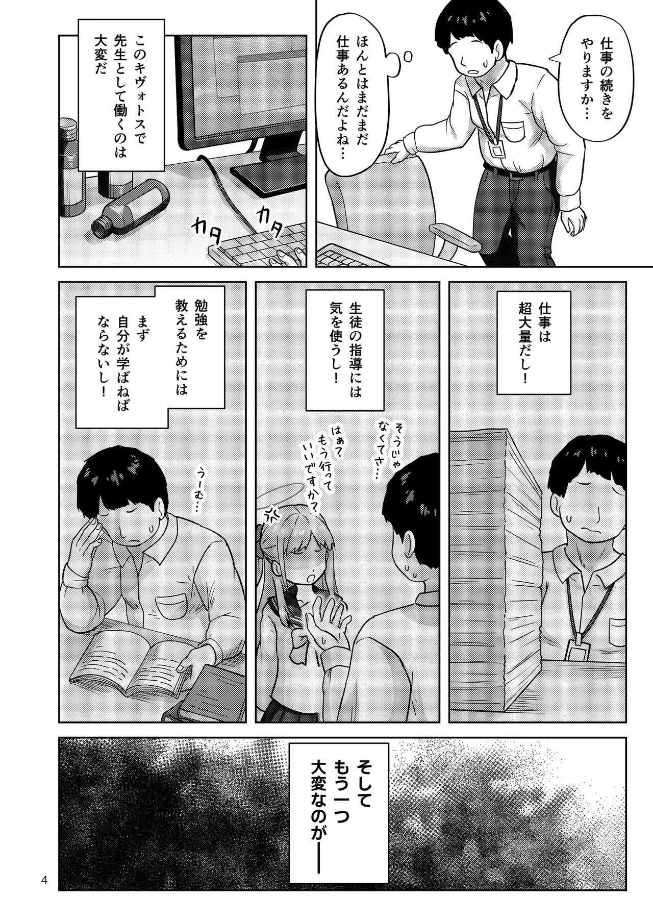 หน้า 51
